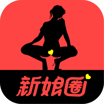 免费新娘